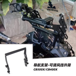 พร้อมส่ง อะไหล่ตัวยึดกระจกหน้ารถยนต์ ดัดแปลง สําหรับ Honda 500x cb500x 400x cb400x