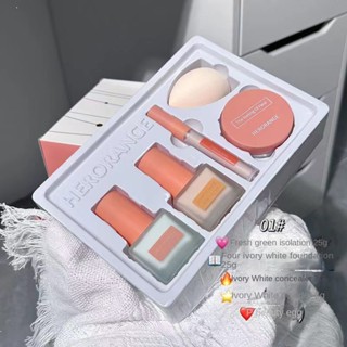 Herorange รองพื้น คอนซีลเลอร์ เนื้อลิขวิด ไพรเมอร์ แป้งฝุ่น พัฟ ชุ่มชื้น กันน้ํา ติดทนนาน 2 สี