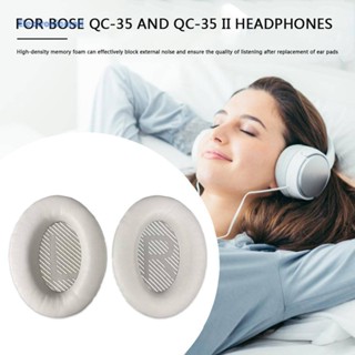 [ElectronicMall01.th] แผ่นโฟมหนังครอบหูฟัง สําหรับ Bose QC35 QC35 I QC35 II 2 ชิ้น