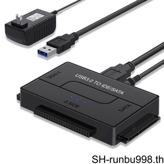 (runbu) ฮาร์ดไดรฟ์ภายนอก USB 3 0 to 2 5/3 5 นิ้ว พร้อมพาวเวอร์ซัพพลาย