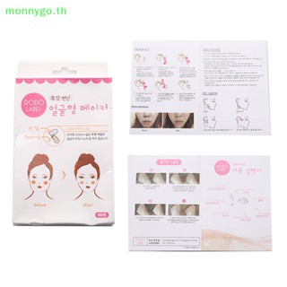 Monnygo แผ่นแปะคาง รูปตัว V ลดริ้วรอย ใต้ตาย 40 ชิ้น