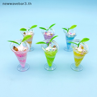 {ใหม่3} แก้วครีมจิ๋ว สําหรับตกแต่งบ้านตุ๊กตา 1 ชิ้น {newwavebar3.th}