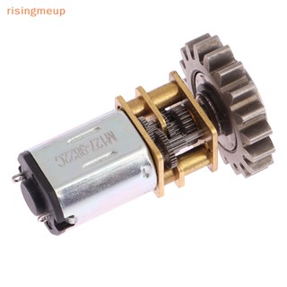 [risingmeup] อัตราส่วนการลดความเร็ว 1:212 48-96RPM แรงบิดขนาดใหญ่ สําหรับรถบังคับ DC 3-6V N20 Micro Metal พร้อมมอเตอร์เกียร์