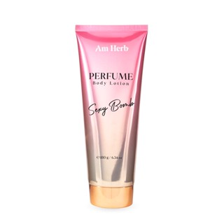 AM HERB PERFUME BODY LOTION อัมเฮิร์บ เพอร์ฟูม  บอดี้ โลชั่น ขนาด 180 กรัม