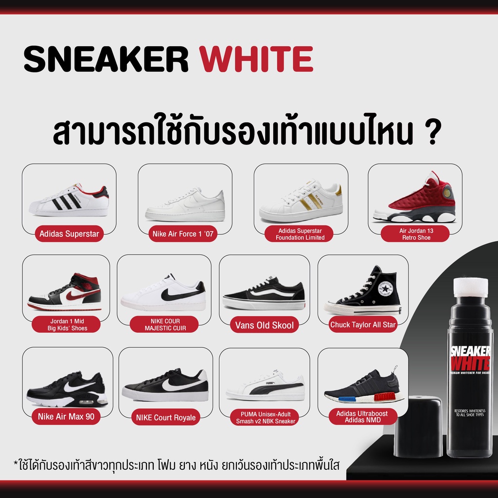 ปากกาแก้รองเท้าเหลือง น้ำยาทำความสะอาดรองเท้า (หัวป้ายฟองน้ำ) (SNKW)