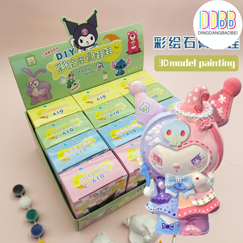 พร้อมส่ง ตุ๊กตาปูนปลาสเตอร์ เพ้นท์สี แฮนด์เมด diy ของเล่นเสริมการเรียนรู้เด็ก