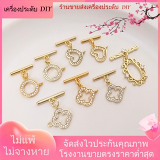 💖เครื่องประดับ DIY ขายส่ง💖หัวเข็มขัดชุบทอง 14k ฝังเพทาย OT รูปใบโคลเวอร์สี่แฉก อุปกรณ์เสริม สําหรับทําสร้อยคอ สร้อยข้อมือ DIY[หัวเข็มขัดเชื่อมต่อ/สร้อยคอ/สร้อยข้อมือ/กําไลข้อมือ]