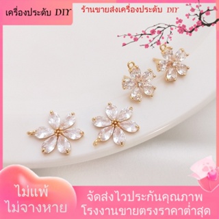 💖เครื่องประดับ DIY ขายส่ง💖ต่างหูเข็มเงิน S925 ชุบทอง 14K ฝังเพทาย ลายดอกไม้ ขนาดเล็ก เครื่องประดับแฮนด์เมด DIY[ตุ้มหู/กิ๊บติดหู/ที่เกี่ยวหู/ต่างหูหนีบ/เอียร์ดรอป]