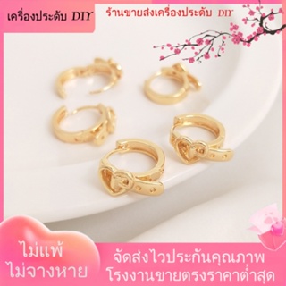 💖เครื่องประดับ DIY ขายส่ง💖ต่างหู ชุบทอง 14K จี้รูปหัวใจ เครื่องประดับแฮนด์เมด DIY[ตุ้มหู/กิ๊บติดหู/ที่เกี่ยวหู/ต่างหูหนีบ/เอียร์ดรอป]