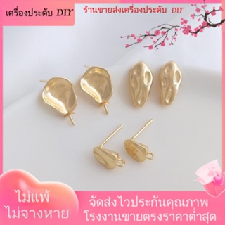 💖เครื่องประดับ DIY ขายส่ง💖ต่างหูเข็มเงิน S925 ชุบทอง 14K ประดับไข่มุก ทรงเว้า แฮนด์เมด DIY[ตุ้มหู/กิ๊บติดหู/ที่เกี่ยวหู/ต่างหูหนีบ/เอียร์ดรอป]