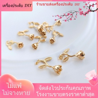 💖เครื่องประดับ DIY ขายส่ง💖จี้ต่างหู ชุบทอง 14K รูปดอกกุหลาบ สามมิติ เครื่องประดับ DIY[จี้/ลูกปัด/สร้อยคอ/สร้อยข้อมือ/ต่างหู/กําไลข้อมือ]