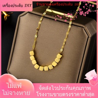 💖เครื่องประดับ DIY ขายส่ง💖สร้อยคอโซ่ ทรงสี่เหลี่ยม ขนาดเล็ก ไม่จางหาย เครื่องประดับแฟชั่น สําหรับผู้หญิง[สร้อยคอ]