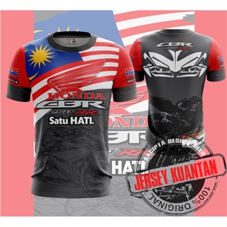 Baju HONDA CBR250RR MALAYSIA V3 (แขนสั้น / แขนยาว)