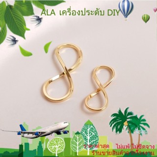 ❤️เครื่องประดับ DIY❤️จี้สร้อยคอ สร้อยข้อมือ ต่างหู ชุบทอง 14k รูปตัว 8 ตัว แฮนด์เมด DIY[หัวเข็มขัดเชื่อมต่อ/สร้อยข้อมือ/สร้อยคอ/กําไลข้อมือ]
