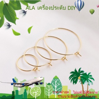 ❤️เครื่องประดับ DIY❤️ต่างหู ชุบทอง 14k ทรงกลม ประดับลูกปัด แฮนด์เมด DIY[ตุ้มหู/ต่างหูหนีบ/ที่เกี่ยวหู]