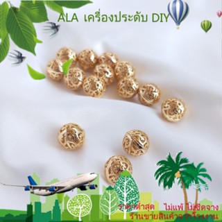 ❤️เครื่องประดับ DIY❤️ลูกปัด ชุบทอง 14k ทรงกลม กลวง ลายดอกไม้ แฮนด์เมด DIY[ลูกปัด/จี้/สร้อยคอ/สร้อยข้อมือ/กําไลข้อมือ/ต่างหู]