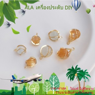 ❤️เครื่องประดับ DIY❤️จี้ลูกปัดทองแดง ชุบทอง 14k ประดับโอปอล สีขาว สําหรับทําต่างหู DIY[ลูกปัด/จี้/สร้อยคอ/สร้อยข้อมือ/กําไลข้อมือ/ต่างหู]