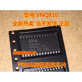 ชิปบอร์ดคอมพิวเตอร์รถยนต์ VNQ810M VNQ810 SOP28 SSR HISIDE QUAD 28-SOIC 5 ชิ้น ต่อล็อต