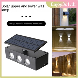 Super Bright Solar Wall Washing Lamp Upper And Lower Light Emitting Lamp Wall Lamp Villa Courtyard Decorative Lamp Outdoor Waterproof Spotlight LIFE09