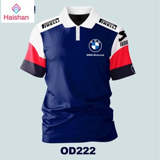 Haishan OD222 เสื้อคอปก มีซิป BMW ODIN Zippered Polo Shirt