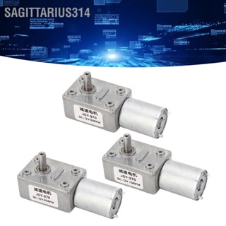 Sagittarius314 มอเตอร์เกียร์ Dc เพลาเดี่ยว 12 มม. Dc12V ลดความเร็ว