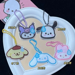 Sanrio พวงกุญแจ จี้ไข่มุก ออกแบบดี ไม่ซ้ําใคร รูปหัวใจ สําหรับกระเป๋านักเรียน