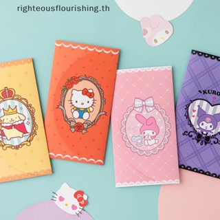 Righteousflourishs.th ใหม่ สติกเกอร์ ลาย Kulome Melody ของขวัญวันเกิด สําหรับตกแต่งสมุด DIY 1 แพ็ก