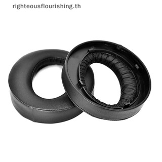 Righteousflourishs.th แผ่นครอบหูฟัง แบบเปลี่ยน สําหรับ PS5 PlayStation PULSE 3D