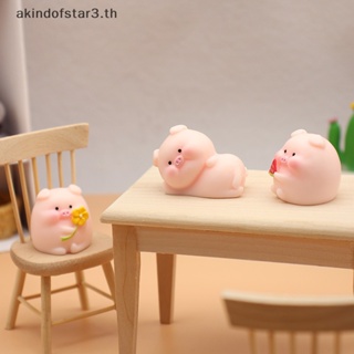 (ใหม่) โมเดลตุ๊กตาหมูน่ารัก ขนาดเล็ก สําหรับตกแต่งบ้าน ภูมิทัศน์