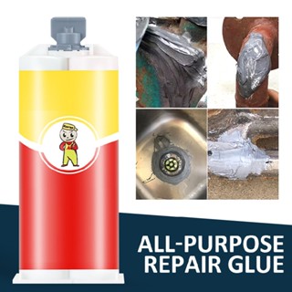 New All-purpose Repair Glue Casting Repair Glue for Metal Agent Bonding Paste