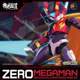 โมเดลฟิกเกอร์ Royal Road Mecha Figure Rockman zero ขยับได้ ของเล่นสําหรับเด็ก