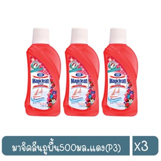 มาจิคลีน น้ำยาถูพื้น กลิ่นเบอร์รี่ อโรมา (สีแดง) 500 มล. (แพ็ก 3 ชิ้น)