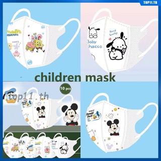 Childrens Mask 3d Mask Breathable Widened Elastic Ear Hook Face Mask Donald Duck Mickey Mouse Soft And Comfortable Suitable For 3-12 Years Old 50pcs Set Boys Girls (top11.th.)