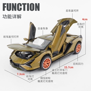 [เคลื่อนย้ายได้มากขึ้น] โมเดลรถยนต์จําลอง Lamborghini Lightning sian ของเล่นสําหรับเด็ก เก็บสะสม ของขวัญ