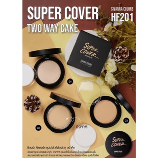 ของใช้ท่านหญิง Sivanna Colors Super Cover Highest Wear Pact Two Way Cake 10g HF201 แป้งพัฟ สิวันนา แป้งผสมรองพื้น