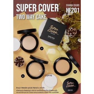 ของใช้ท่านหญิง Sivanna Colors Super Cover Highest Wear Pact Two Way Cake 10g HF201 แป้งพัฟ สิวันนา แป้งผสมรองพื้น