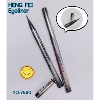 ส่งเร็ว อายไลเนอร์​เมจิก​ Eyeliner​ ​pen Heng​fei สั่งเยอะแชท