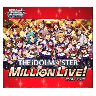 Weiss Schwarz Booster Pack - The Idolm@Ster Million Live! ยินดีต้อนรับสู่กล่อง St@Ge ใหม่