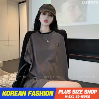 Plus size เสื้อผ้าสาวอวบ❤ เสื้อยืดสาวอวบอ้วน ไซส์ใหญ่ ผู้หญิง เสื้อยืด oversize ทรงหลวม แขนยาว คอกลม ฤดูใบไม้ผลิ สไตล์เกาหลีแฟชั่น