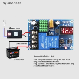 Ziyunshan Xh-M604 สวิตช์ควบคุมการชาร์จลิเธียม 6-60V