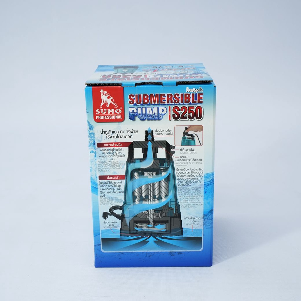 ปั๊มแช่ดูดน้ำ 1” MODEL S250 SUMO สำหรับน้ำสะอาดหรือน้ำดีที่มีตะกอนขนาดไม่เกิน 5 มิลลิเมตร - รูปที่ 2
