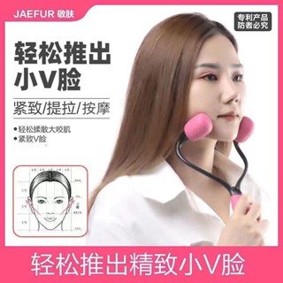 Upgraded facial thinner 3D roller lift tight v face artifact thin double chin masseter facial massager