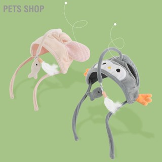 Pets Shop ไม้กายสิทธิ์ติดหมวก แบบโต้ตอบ เสายาว สําหรับแมว ลูกแมว