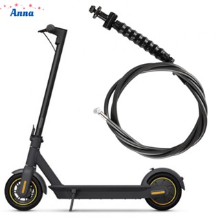 【Anna】Brake Line Replacement Accessories Electric Scooter For NINEBOT MAX G30