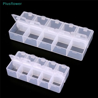 &lt;Plusflower&gt; กล่องยารายสัปดาห์ 10 ช่อง หลากสี ลดราคา 1 ชิ้น