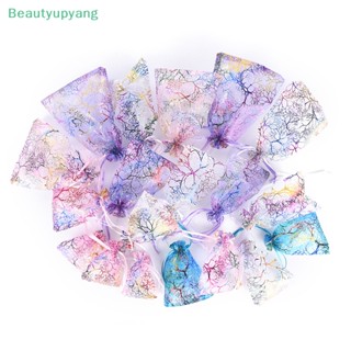 [Beautyupyang] ถุงใส่เครื่องประดับ ถุงของขวัญ ของชําร่วยงานแต่งงาน 18x13 ซม. 10 ชิ้น