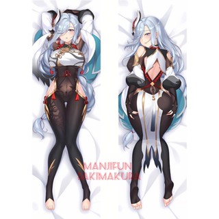 Genshin Impact Shen He Anime Dakimakura ปลอกหมอน แบบเต็มตัว 50x150 ซม. 1217949