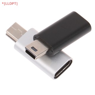 [LLDPT] อะแดปเตอร์แปลง USB C เป็น Mini USB 2.0 Type C ตัวเมีย เป็น Mini USB ตัวผู้