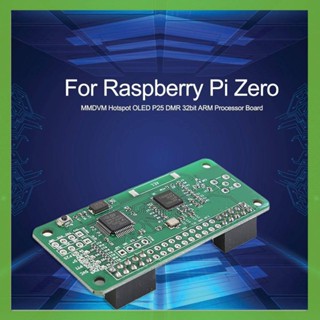 Mmdvm Hotspot P25 DMR 32bit ARM บอร์ดประมวลผล สําหรับ Raspberry Pi Zero