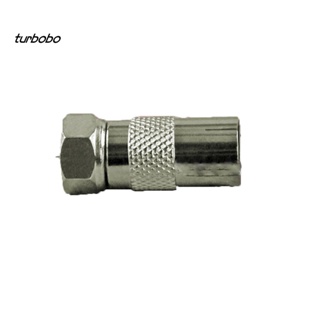 Turbobo Coax Aerial RF Female Socket to F Type Screw Male Plug อะแดปเตอร์เชื่อมต่อทีวี